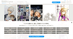 Desktop Screenshot of galleria.emotionflow.com